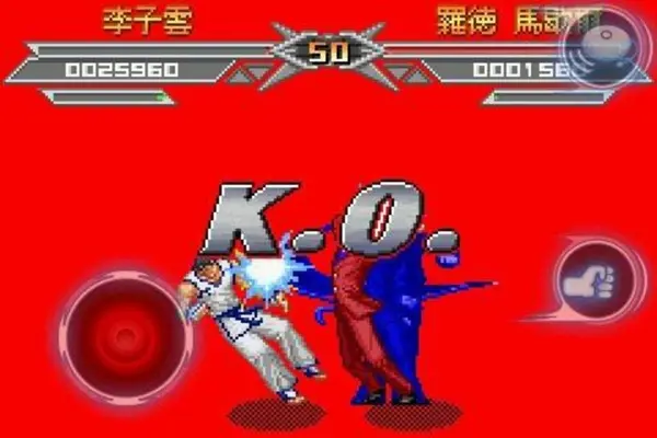 Kung Fu Do Fighting android App screenshot 9